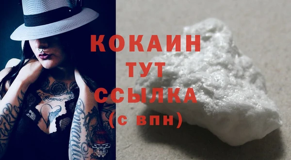 COCAINE Краснотурьинск