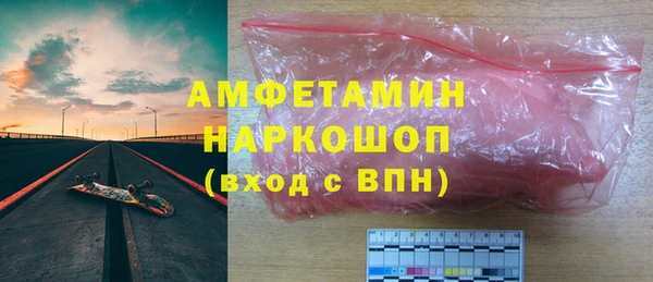 COCAINE Краснотурьинск